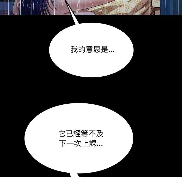 第50話