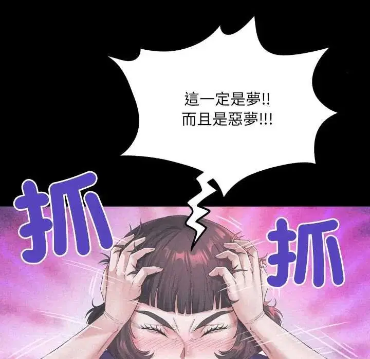第50話