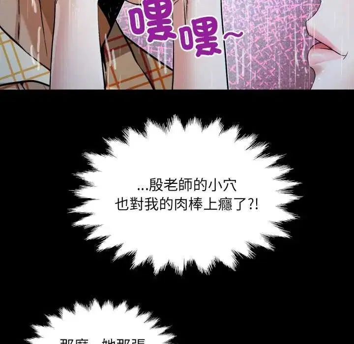 第50話