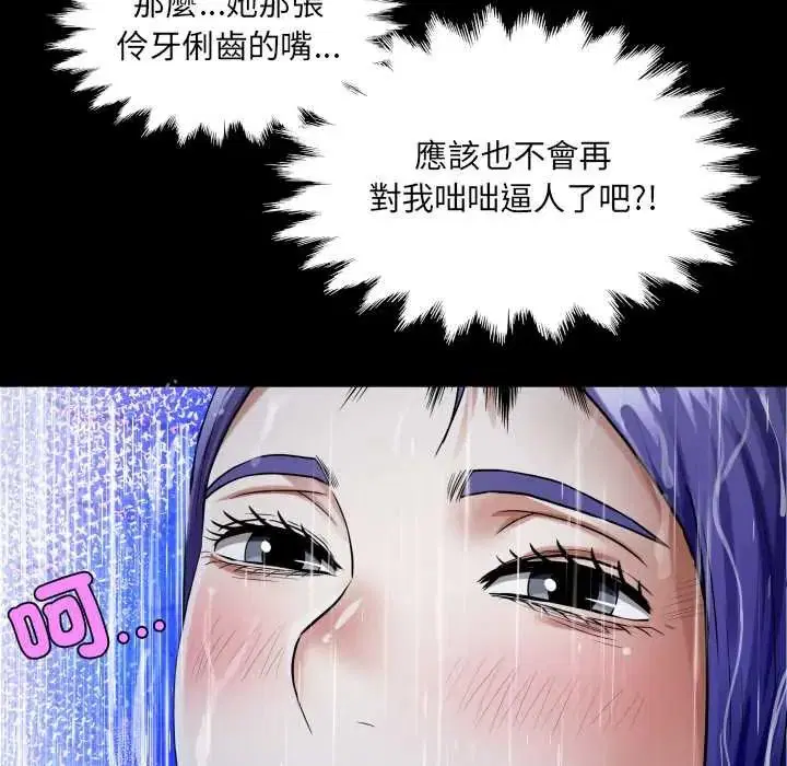 第50話