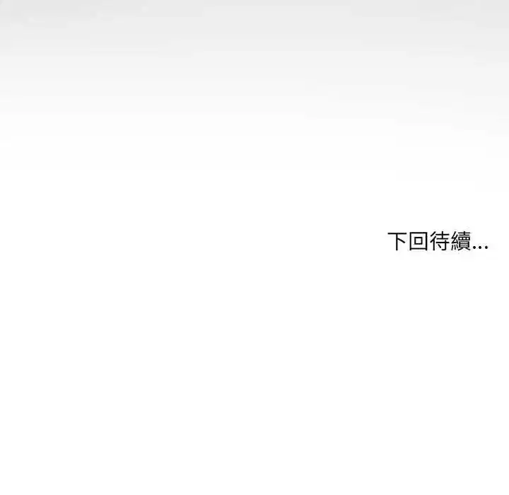 第50話