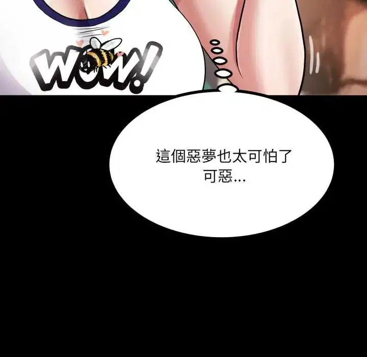 第50話