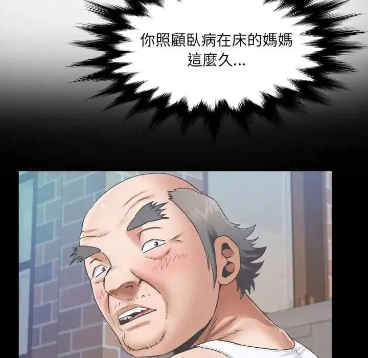 第50話