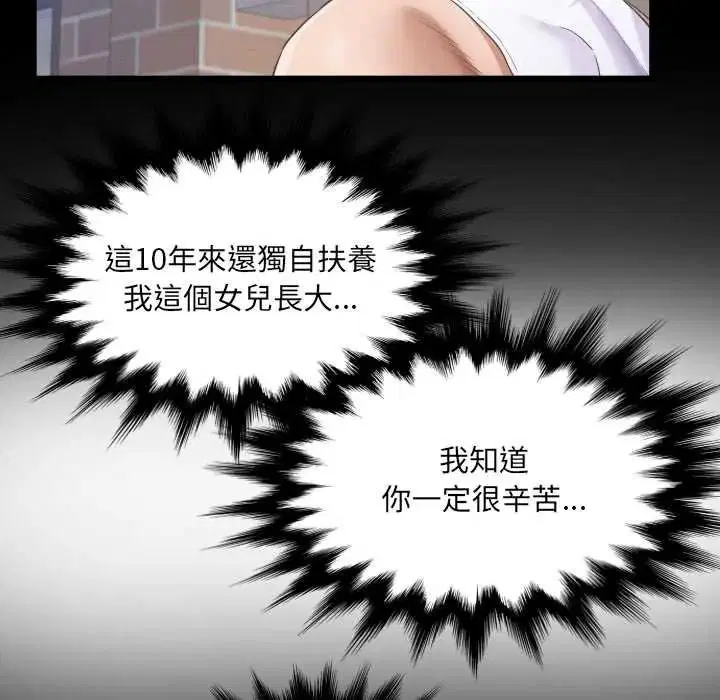 第50話