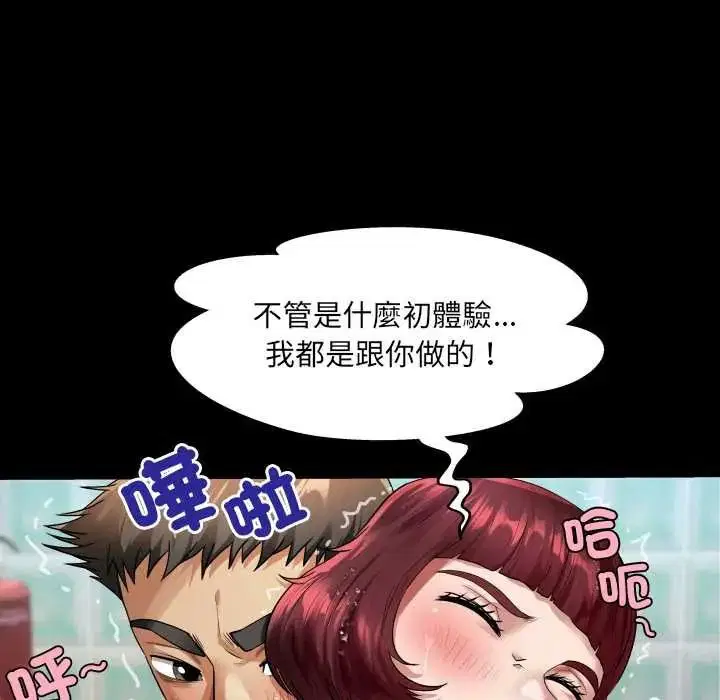 第50話