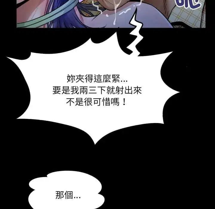第50話