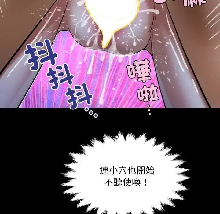 第50話