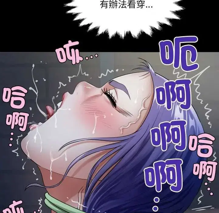 第50話