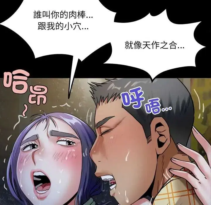 第50話