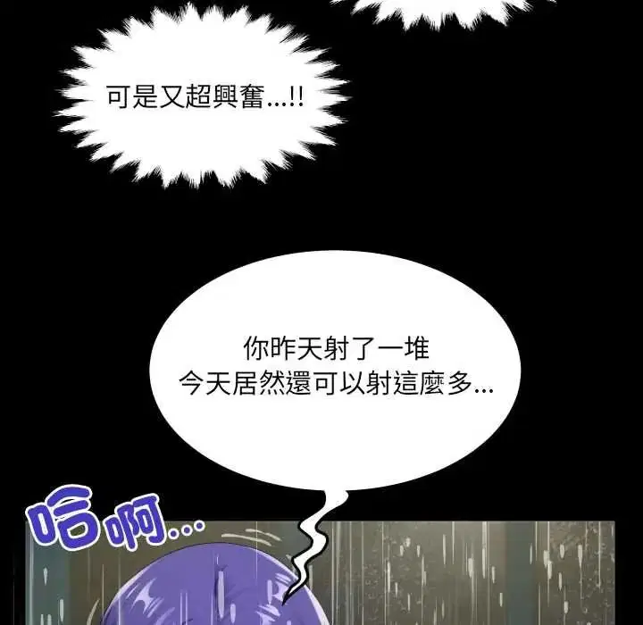 第50話