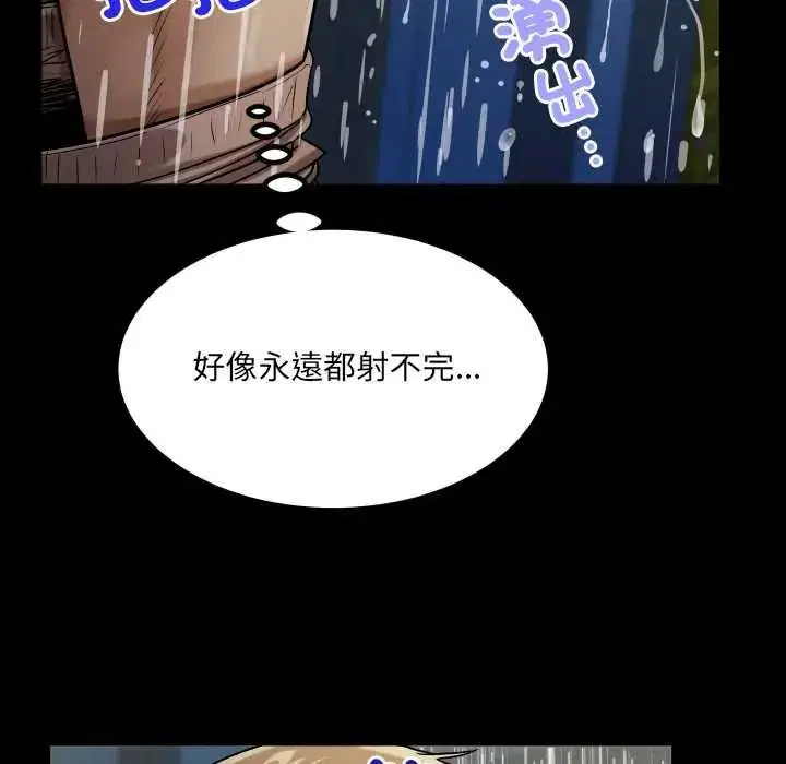 第50話