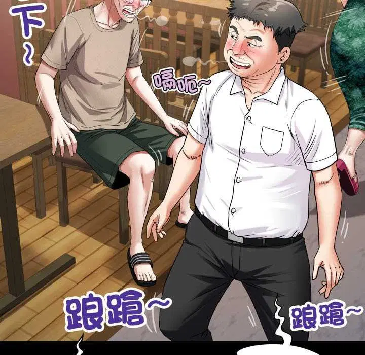 第51話