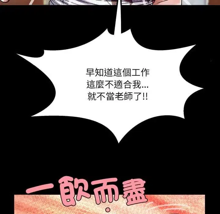 第51話