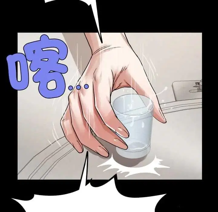 第51話