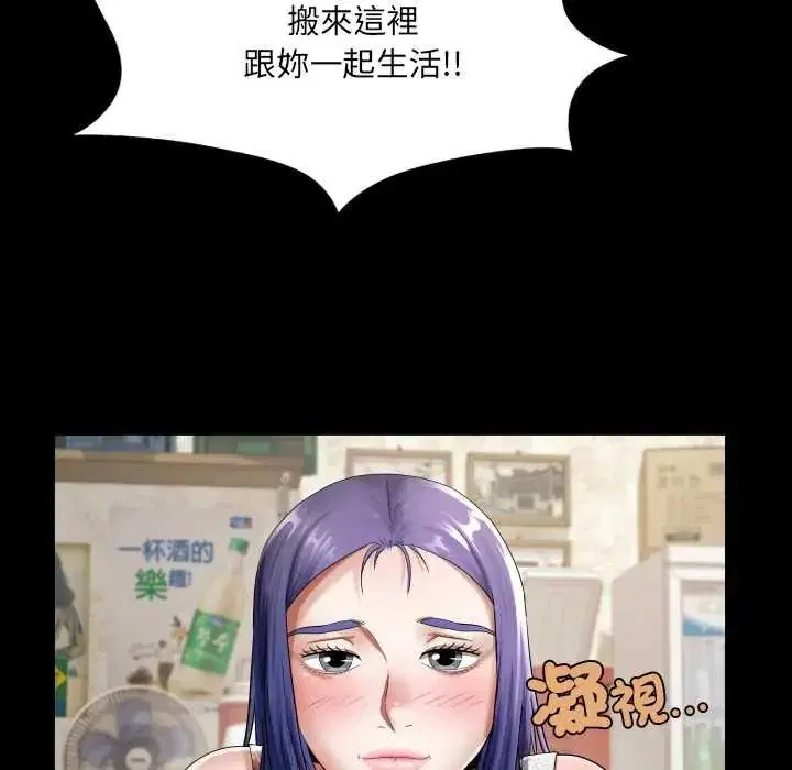 第51話