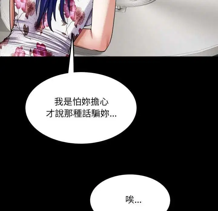 第51話