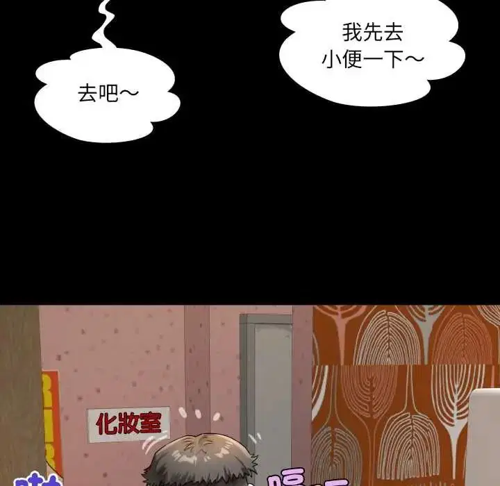 第51話
