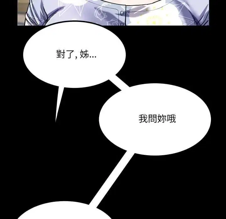 第51話