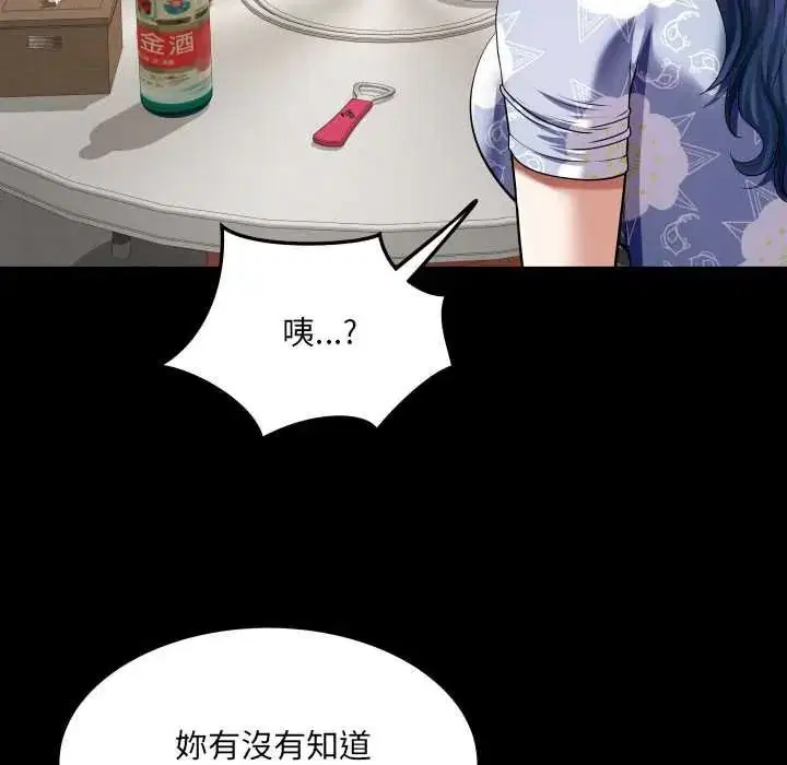 第51話