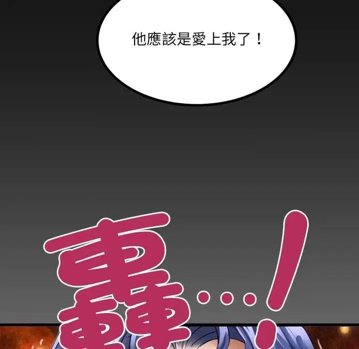 第51話