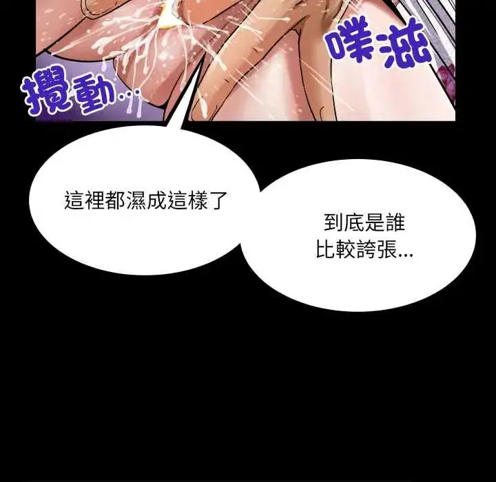 第51話
