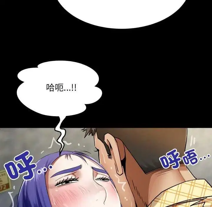 第51話