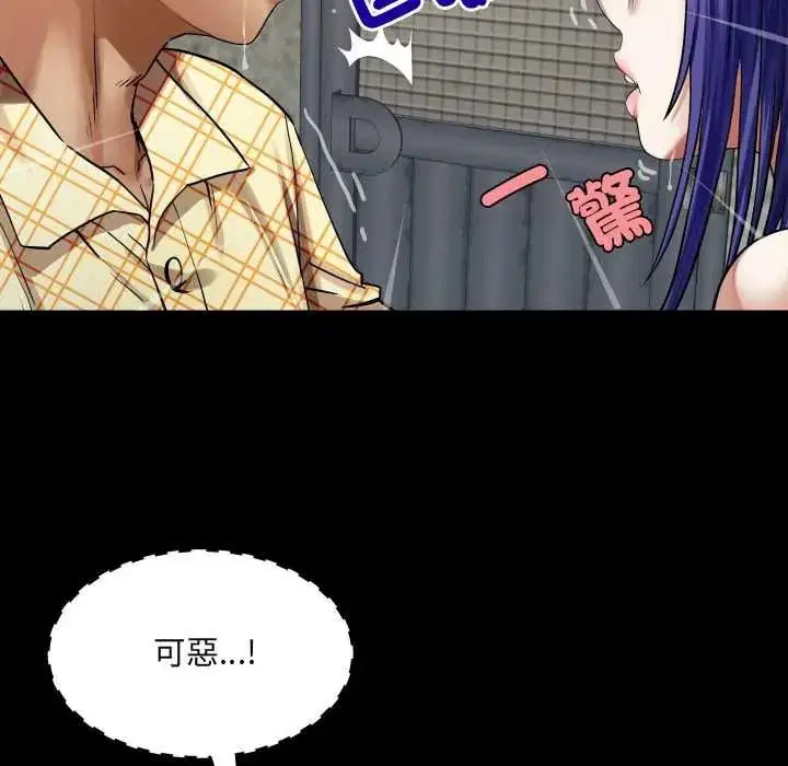 第51話