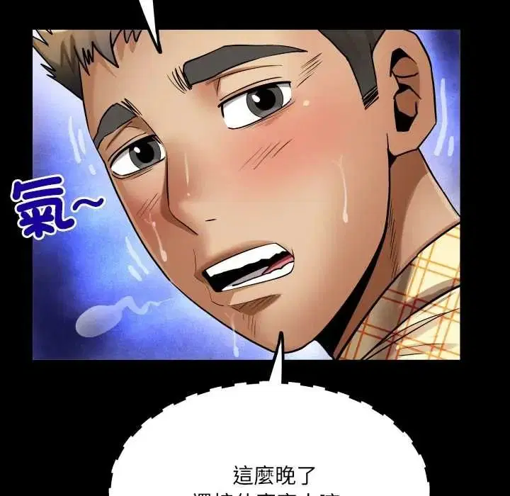 第51話