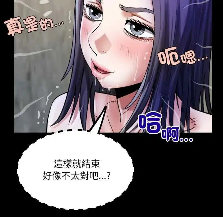第51話