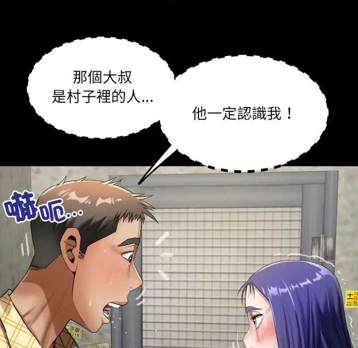 第51話