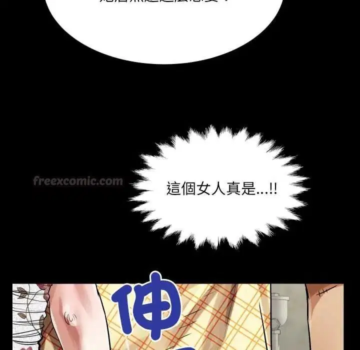 第51話