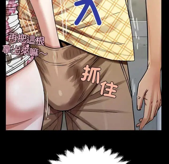 第51話