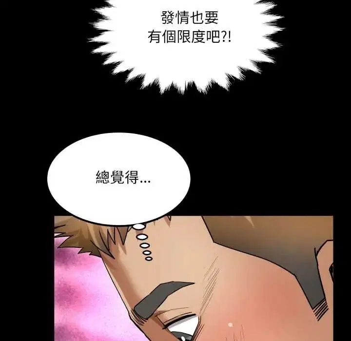 第51話