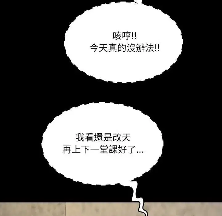 第51話
