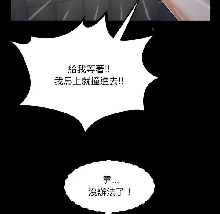 第51話