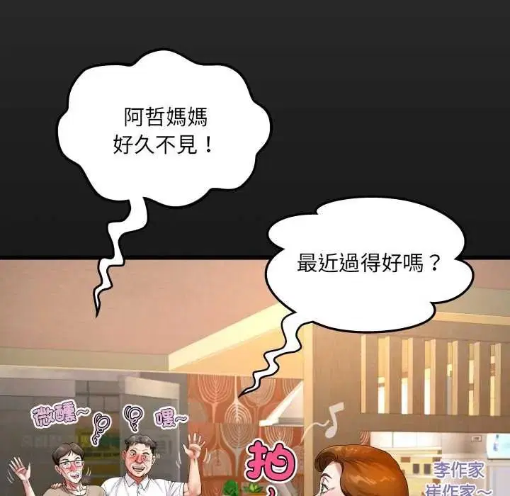第51話