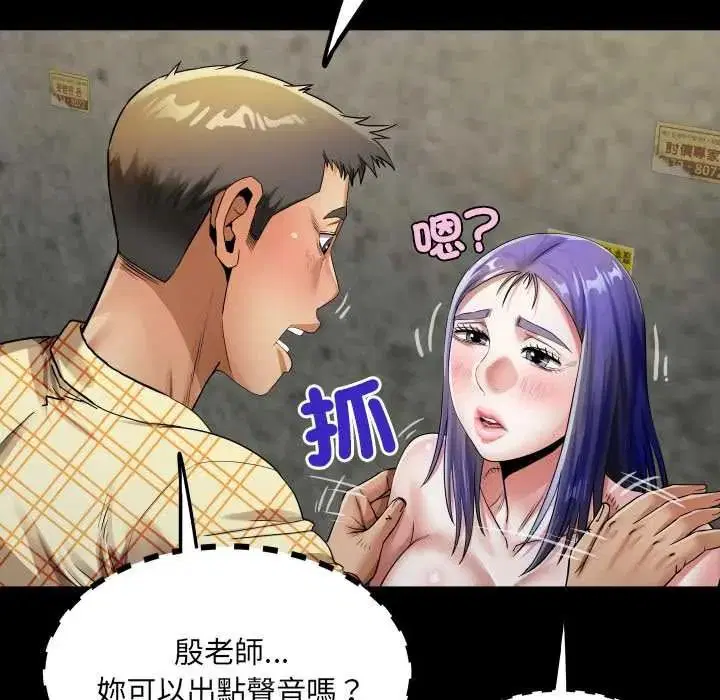 第51話