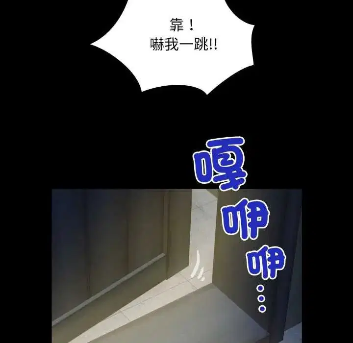 第51話