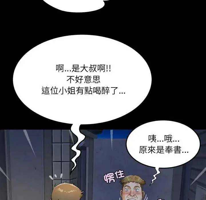 第51話