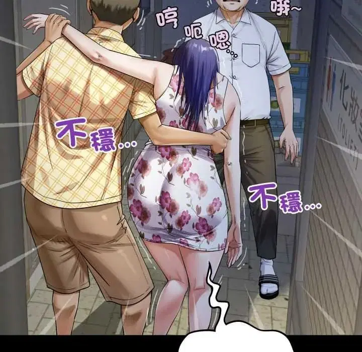 第51話