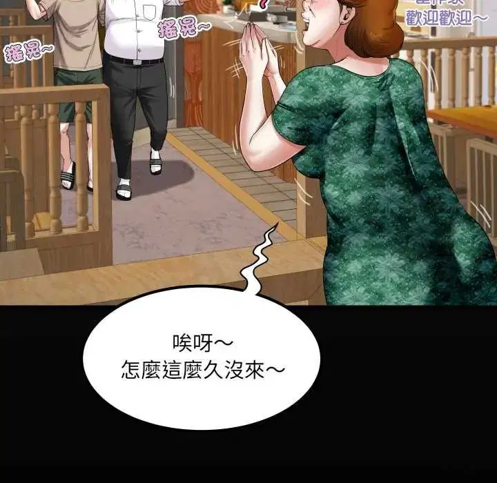 第51話