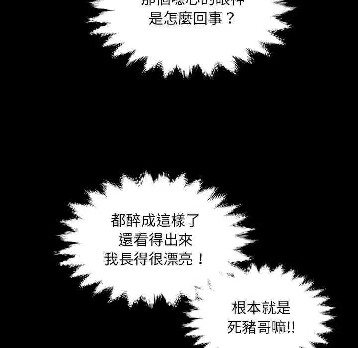 第51話