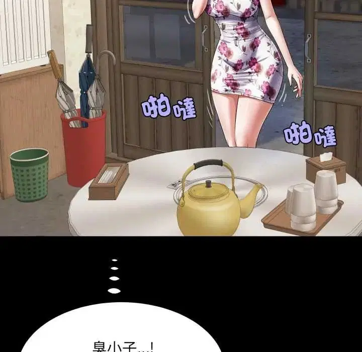 第51話