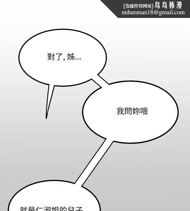 第52話