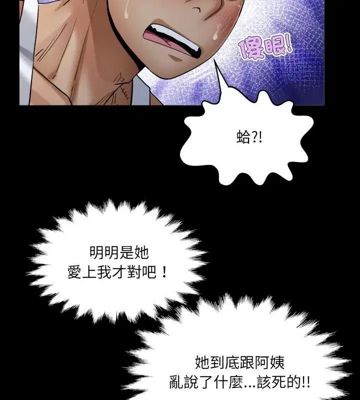 第52話