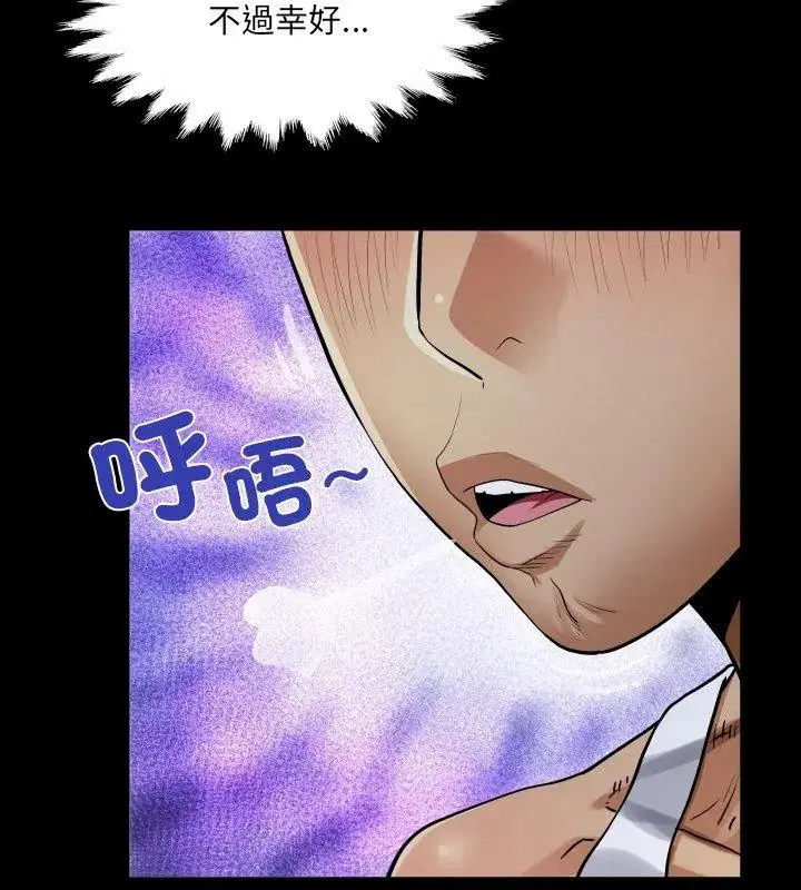 第52話
