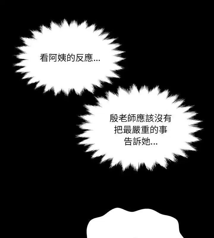 第52話