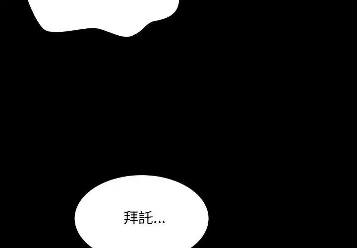 第52話