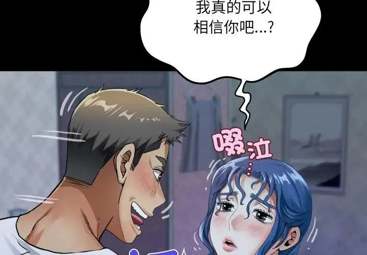 第52話