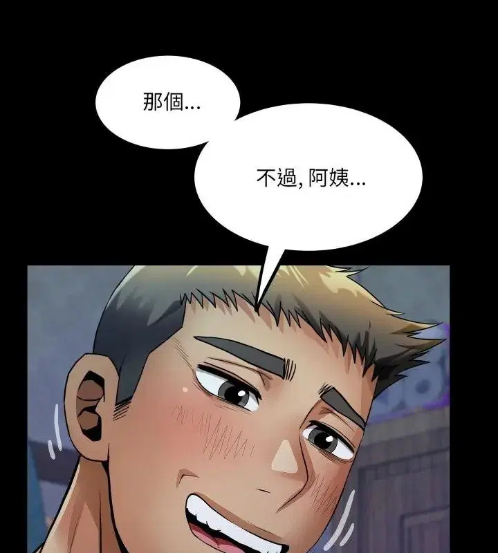 第52話